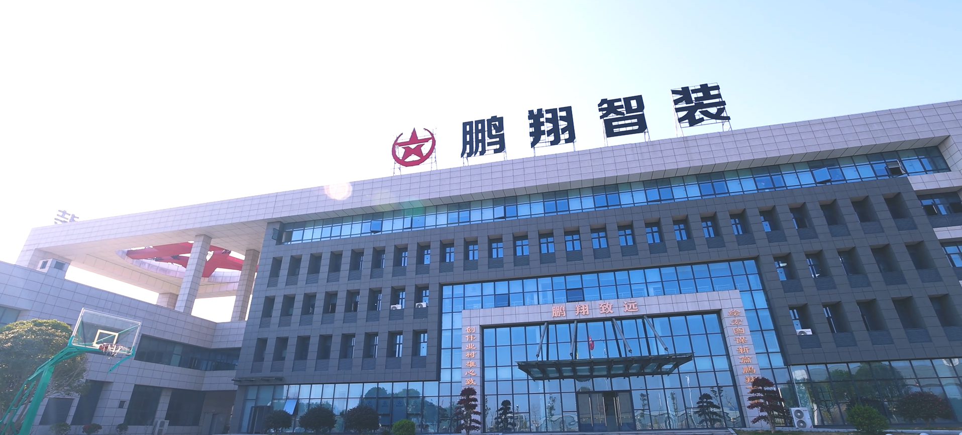 工厂环境
