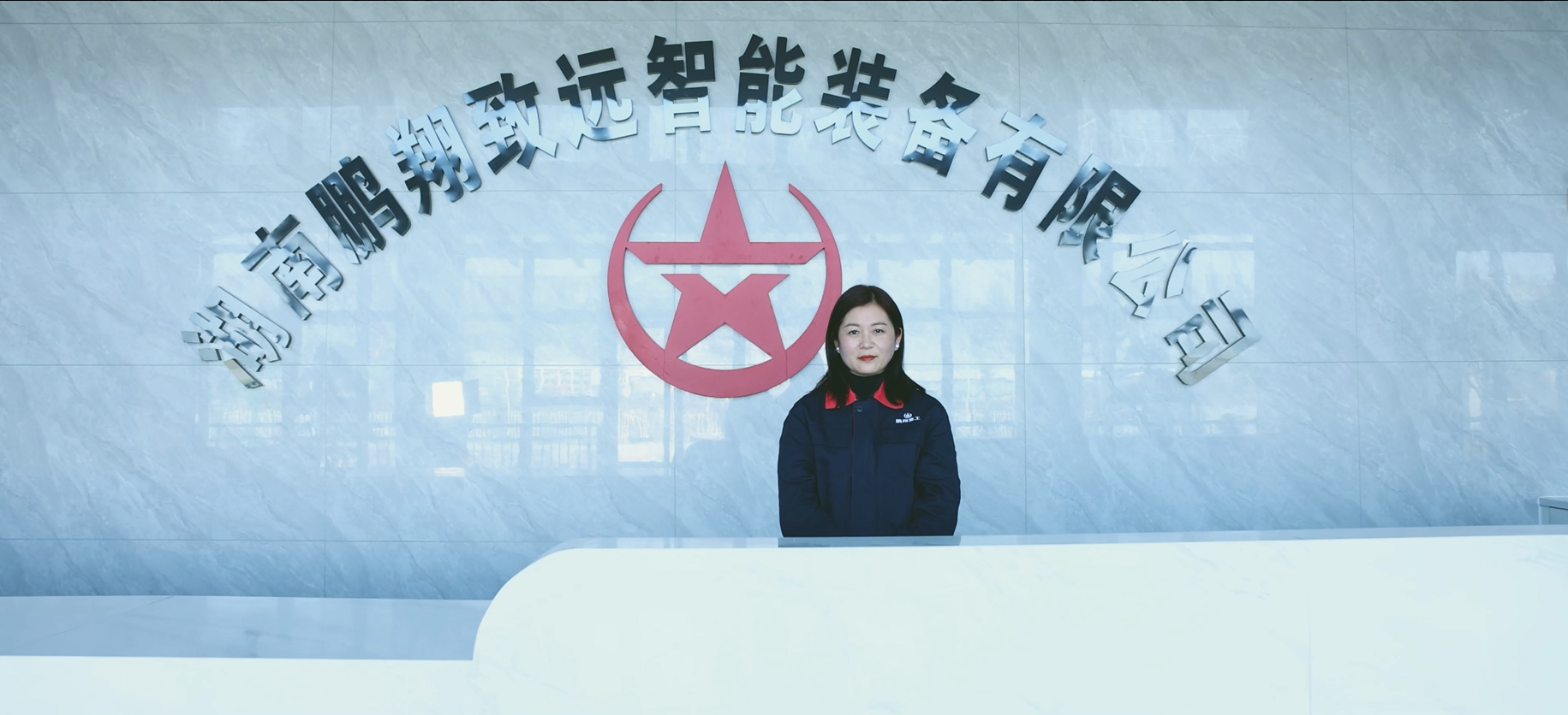 工厂环境